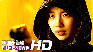 韓国ドラマ】バガボンドキャストや相関図☆あらすじをご紹介