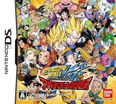 Dragon ball z ultimate power 2 takes you to the world of duels, where powerful warriors from dragon ball z tests their limits in an endless battle. Dragon Ball Kai Ultimate ButÅden Dragon Ball Wiki Fandom