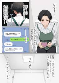 エロマンガ】パート主婦を連日濃厚セックスで調教してみた結果… | エロコミック｜無料エロ漫画・エロ同人誌