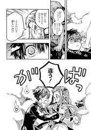 地缚少年花子君