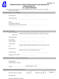 Tuntutan penyelenggaraan adalah sah bagi peralatan yang mempunyai nombor harta modal sahaja. Borang X