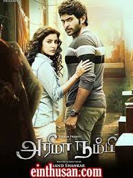 Arima Nambi 2014 Tamil In Hd Einthusan Arima Nambi Vikram Prabhu Tamil Movies
