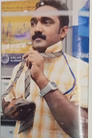 1975 Sharjah English School Cookbook