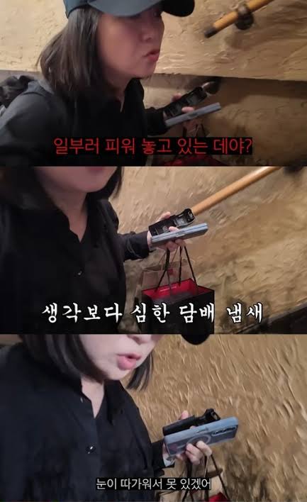 韓国人気タレント、日本の喫茶店でまさかの困惑　“喫煙可”に驚き退散「久しぶりだけど危ないかも」