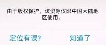 How To Unblock Qq Music Outside China 100 Working Guide