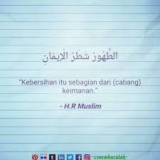 Slogan kebersihan sebagian dari iman. Hadits Tentang Kebersihan Sebagian Dari Iman Gambar Islami