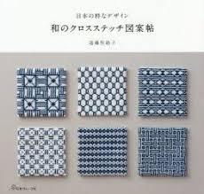 We did not find results for: Yesasia Japanese Cross Stitch Pattern Endou Saeko Nihon Vogue Books In Japanese Free Shipping
