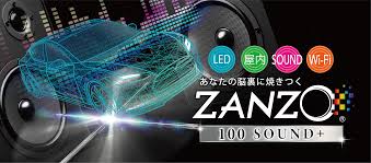 肉眼で３D映像を体験!!ZANZO Sound+シリーズに新ラインナップ!! 特大サイズの【ZANZO  100Sound+】が追加されました。｜株式会社インターコスモスのプレスリリース