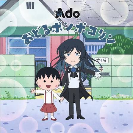 Ado – Odoru Ponpokorin
