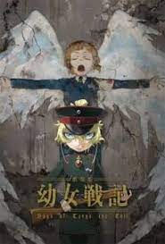 youjo senki movie pictures myanimelist net tanya the evil anime anime movies