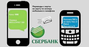 Kak Perevesti Dengi S Karty Na Kartu Sberbanka Po Nomeru 900