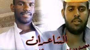 ‎تنزيل محمد حامد محمد‎ फेसबुकमा छ । join facebook to connect with ‎تنزيل محمد حامد محمد‎ and others you. Ù…Ø­Ù…Ø¯ ÙˆØ¯Ø´ØªØ§Øª Ø§Ù„Ø±ØªØ§Ù…ÙŠ 1 Youtube