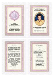 24 januari 2016 7 tahun, 24 hari 8: Contoh Isi Buku Yasin Dan Tahlil Contoh Surat