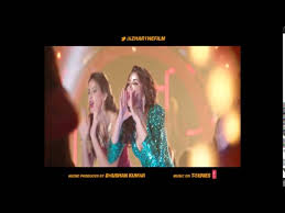 Proposal ungaran sari garmen part 2. Azhar Song Promo Oye Oye Youtube