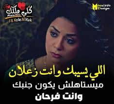 صور حزينة للبنات عن الفراق بدون كلام كتابة اجمل الصور. ØµÙˆØ± Ø­Ø²ÙŠÙ†Ù‡ Ù„Ù„Ù…Ø¬Ø±ÙˆØ­ÙŠÙ† Posts Facebook