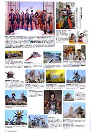 uchusen 2016 yearbook kamen rider yearbook kaiju