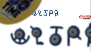 Pokemon Go: Can Solrock And Lunatone Be Shiny?