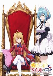 The Vexations of a Shut-In Vampire Princess” Yuri TV Anime Announced For  2023 — Yuri Anime News 百合