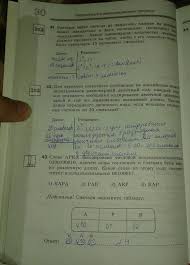 гдз по английскому языку 3 класс рабочая тетрадь Spotlight Gdz Rabochaya Tetrad 6 Klass Spotlight Workbook Workbook Blog Haro