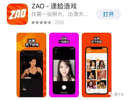 It uses deep learning to absorb the various complexities of . The New Faceswap App Zao Deepfakes Go Mainstream Chinabriefs Io