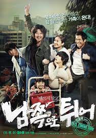 Last updated 27 days ago. South Bound Korean Movie Asianwiki