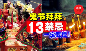 旺旺8月拜旺飽平安 店舖大優惠：1.加入會員 贈30元購物金。2.滿299元 贈 新品 一定要吃 蝦蝦片20g。3.滿699元 現折50元。4.滿699元 回饋50元購物金。5.滿千折百。6.滿3盒中元禮盒贈旺旺筊杯。 8crfhspzk4cetm