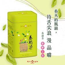 Ten Ren Tea Singapore Photos Facebook