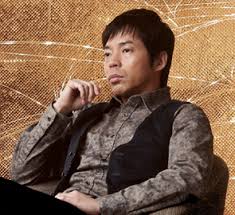 「今田」の画像検索結果