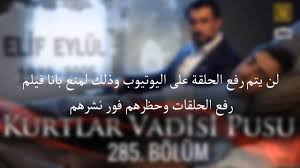 بخصوص الحلقة 285 الحلقتين 44 43 Youtube