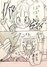 dbついろぐ32 ドラゴンボール ドラゴンボール 漫画 漫画イラスト