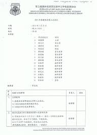 Garis panduan pemberian anugerah perkhidmatan cemerlang anggota perkhidmatan awam. I Love Kheng Chee Added A New Photo I Love Kheng Chee