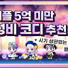 모든 추천코디 및 리뷰는 주관적입니다 видео 망토는 꼭 사세요. Https Encrypted Tbn0 Gstatic Com Images Q Tbn And9gcrxfgpanyozdzvsvaguluatrktvkv96qzfqzi Z7zdhytqkfl2a Usqp Cau