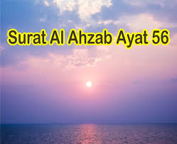 Kemudian barulah mereka disebutkan secara tertib berdasarkan urutan keberadaan mereka di bumi ini. Surat Al Ahzab Ayat 56 Allah Dan Malaikat Bershalawat Pada Nabi