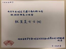If your envelope is colored at all, the color should be extremely light (e.g. Addressing Letters In Chinese Cheng Tsui