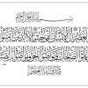 8 surat surat pendek al quran yang mudah dihafal. Https Encrypted Tbn0 Gstatic Com Images Q Tbn And9gcrssftlgtpgqmuhokxhapklsritos0qbc9e7c3 E7h74yaqop8z Usqp Cau