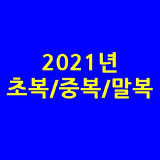 We did not find results for: ì´ë³µ ì¤'ë³µ ë§ë³µ ë ì§ ë³µë  2021ë ìíìê¿í