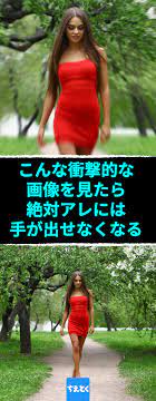 こんな衝撃的な画像を見たら 絶対アレには手が出せなくなる 15の視覚で世界はこんなに違う 視覚障害 薬物中毒 ドラッグ 色覚異常 見え方 赤ちゃん ちえとく 薬物 ちえとく 健康