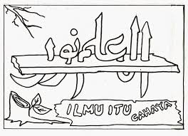 Kaligrafi anak sdmi mushaf al kautsar. Kaligrafi Bagus Tapi Mudah Nusagates