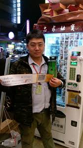 忠孝秘寶-百元販賣機(@box168888) • Facebook