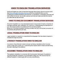 Maybe you would like to learn more about one of these? Hindi To English Translation Services By Pectranslation Issuu