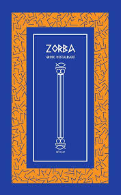 Greek Restaurant Menu Design On Behance Greek Restaurants Greek Menu Restaurant Menu Design