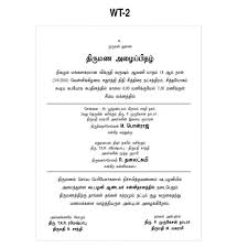 Create your own unique greeting on a christian wedding card from zazzle. Wedding