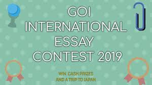 Entries in all categories must be submitted by december 1, 2020 for students in the us, or february 1, 20201 for international students and students in arizona or georgia. International Writing Competitions 2019