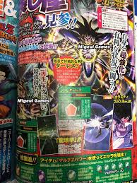 Le magazine japonais (daté de août 2021) paraitra le 21 juin 2021 au japon, et apportera comme chaque mois le nouveau chapitre de dragon ball super ainsi que les dernières infos sur les jeux vidéo dragon ball. Legends V Jump Dragonballlegends