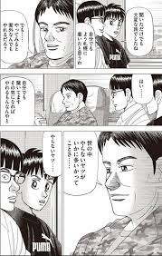 いまだにアイデアに価値なんてあると思ってるの ユニクロの 元ネタ ショップと柳井正の実行力 インベスターz マンガhonz 強い名言 人生 名言