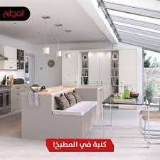 تعرفي انك ممكن تعملي كنبة في المطبخ؟🤔 عشان احنا في المطبخ يهمنا دايما  راحتك عشان كدا بنقترح عليكي افكار تريحك وتسعدك توفري مساحة في مطبخك ، من  الافكار دي هي كنبة المطبخ