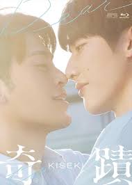 Kai Shu (Lead Actor), Taro Lin (Lead Actor)