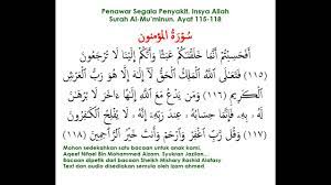 Al qur'an adalah penyembuh segala penyakit termasuk penyakit hati. Ayat Penyembuh Segala Penyakit