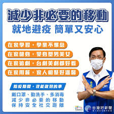 56760 12 3 4 5 6 7 8 9 10. å—æŠ•ç¸£å¢ž1ç¢ºè¨ºæœ€æ–°è¶³è·¡æ›å…‰ å°ç£å¥½æ–°èžtaiwanhot Net