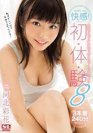 Saika Kawakita 4 Hours 2020/10/06 Release S1 [DVD] Region 2 | eBay